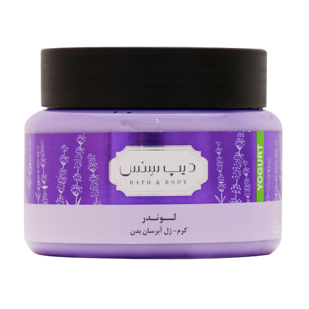کرم ژل آبرسان لوندر دیپ سنس مناسب انواع پوست Deep Sense lavender hydrating body