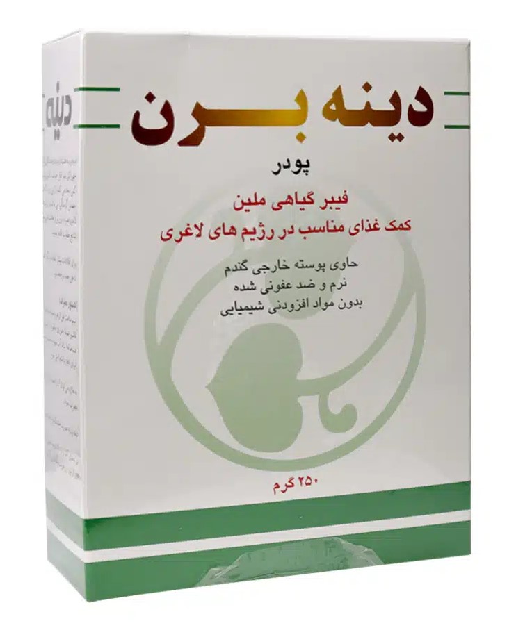 پودر دینه برن دینه