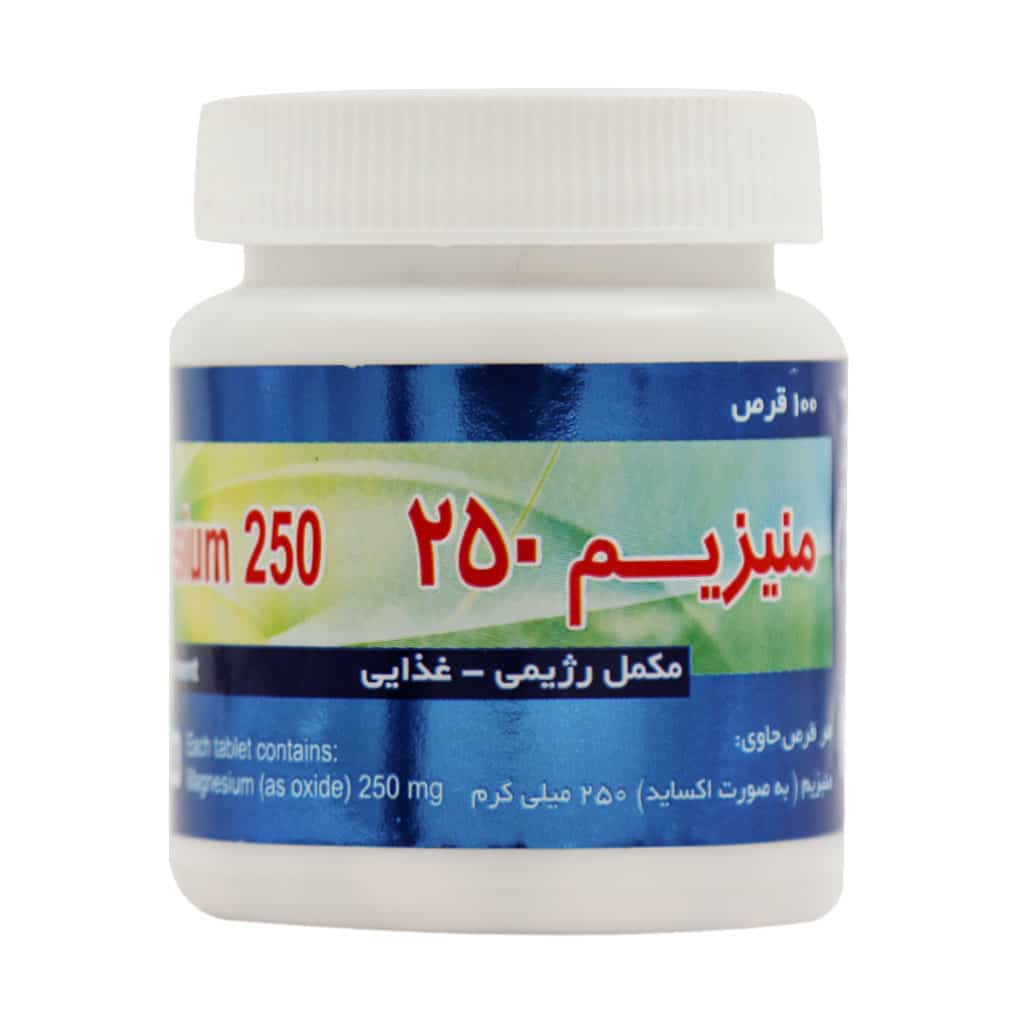 قرص منیزیم 250 میلی گرم جالینوس Jalinous Magnesium 250 mg